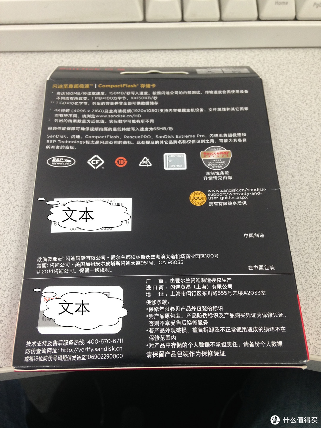 SanDisk闪迪兄弟—闪迪Extreme PRO SSD & CF卡开箱及简单测试