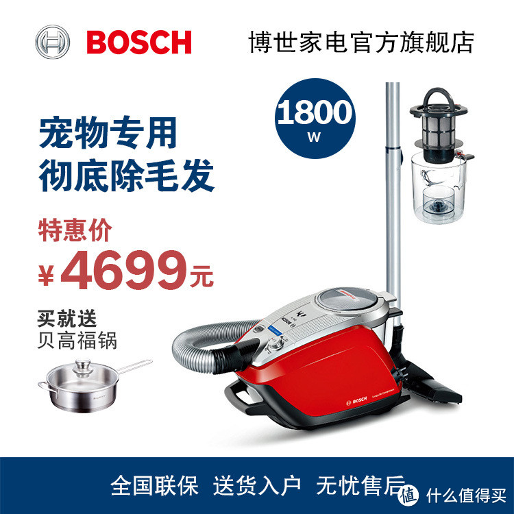 值得拥有，别无所求：BOSCH博世 吸尘器一手实测