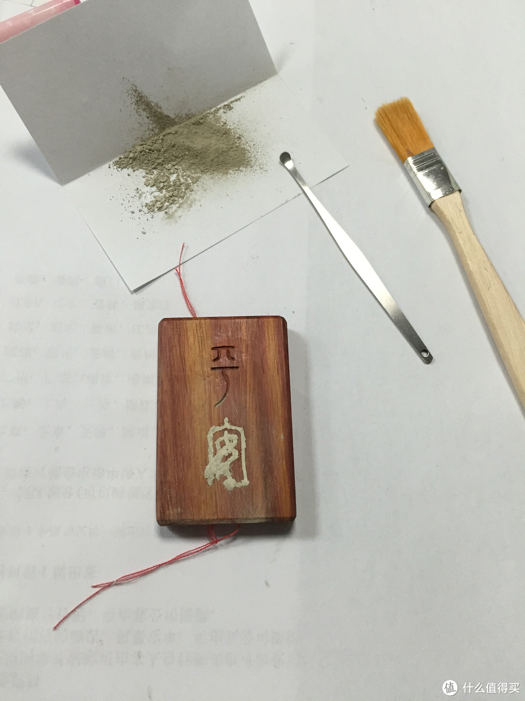 妹子的木工处女作品 — DIY平安牌