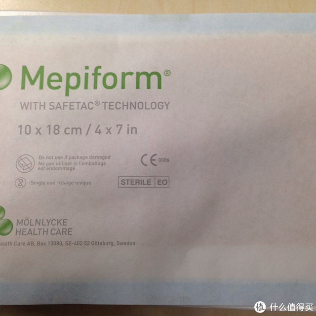 去疤产品—MEPIFORM 美皮护（附本人使用效果图）