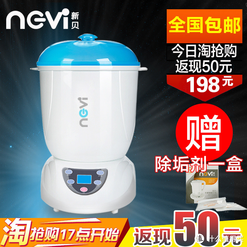 准爸爸的修炼之路：ngvi 新贝 XB-8600 多功能电消毒器使用评测