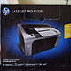 HP 惠普 Laserjet PRO P1108 激光打印机开箱