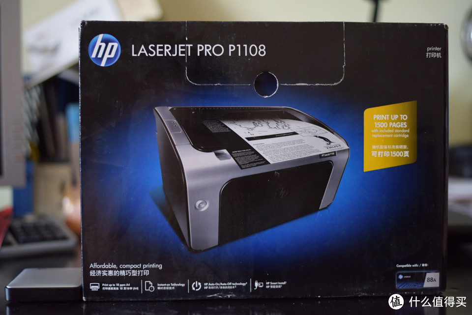 HP 惠普 Laserjet PRO P1108 激光打印机开箱