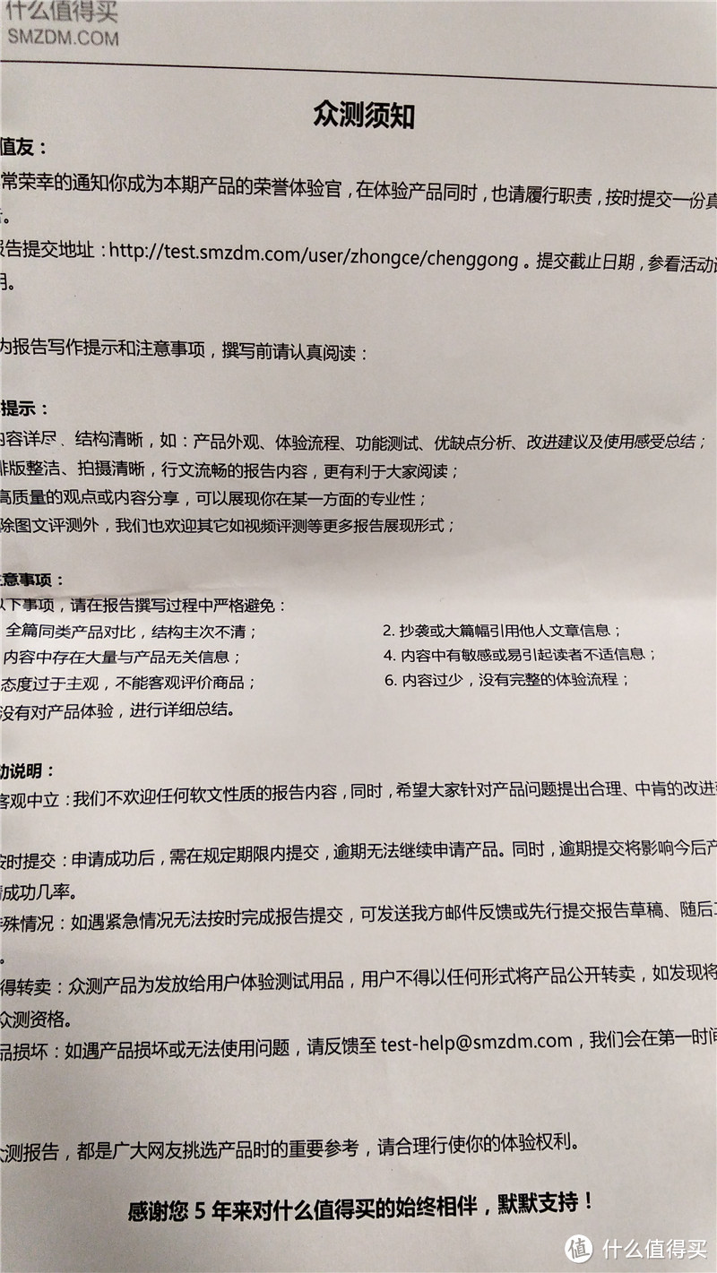 大象~大象~你的鼻子为什么这么长？妈妈说鼻子长才叫~漂亮~