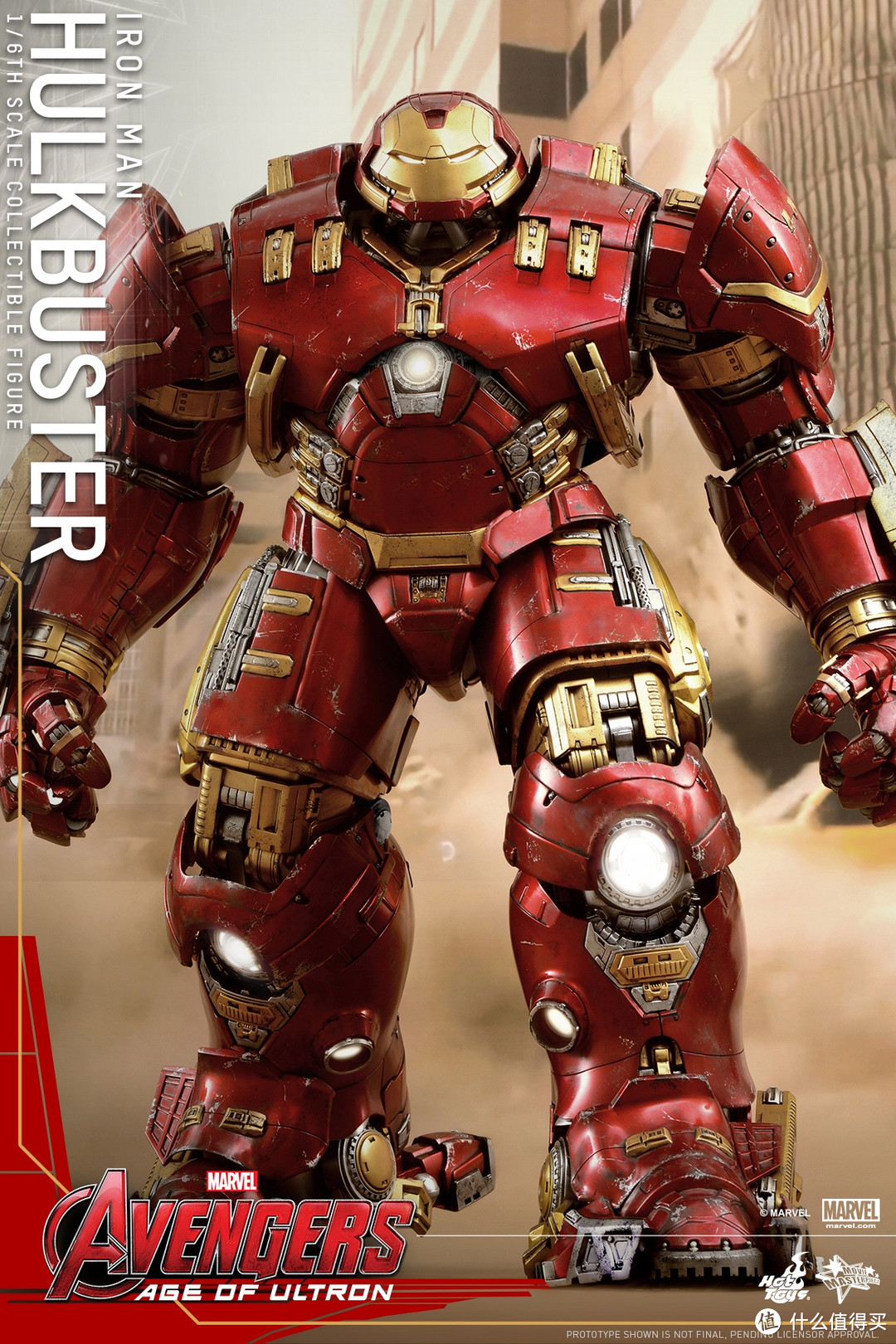 LEGO 乐高 76031 The Hulkbuster smash 反浩克装甲套装