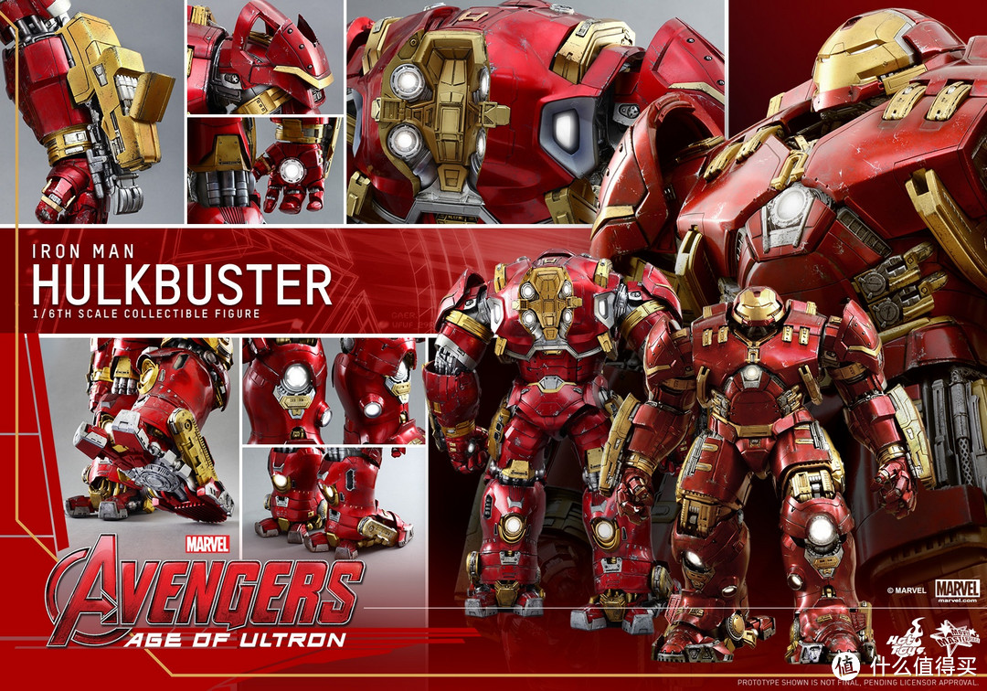 LEGO 乐高 76031 The Hulkbuster smash 反浩克装甲套装