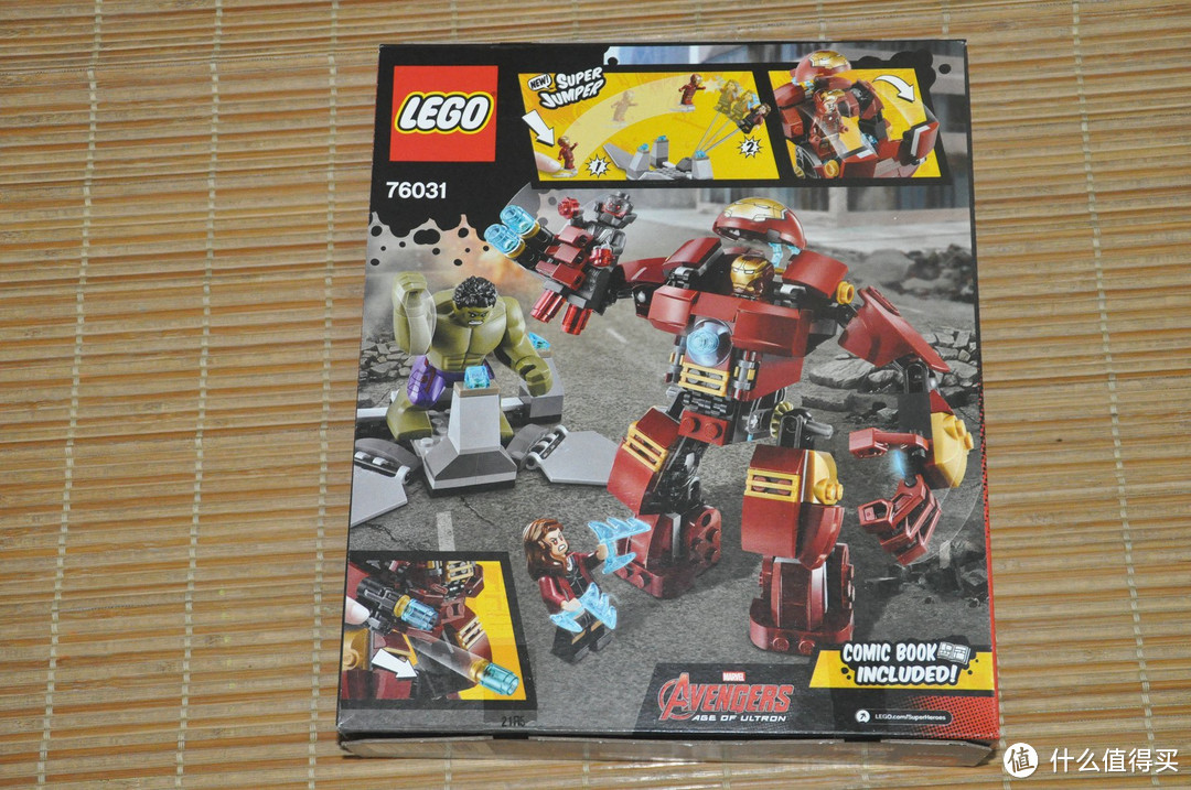 LEGO 乐高 76031 The Hulkbuster smash 反浩克装甲套装