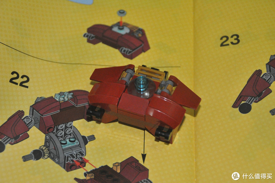 LEGO 乐高 76031 The Hulkbuster smash 反浩克装甲套装