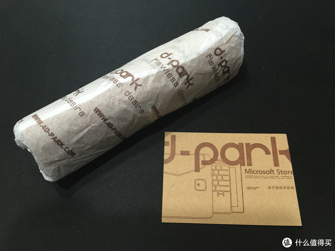 神秘卷轴：dpark 收纳笔套开箱