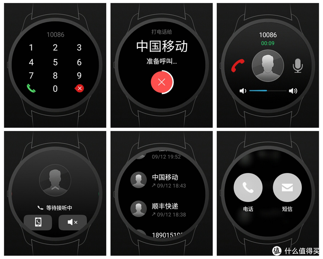具有中国特色的Android Wear：ticwatch 智能手表深度评测