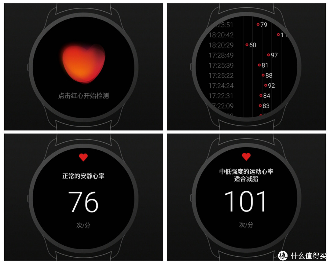 具有中国特色的Android Wear：ticwatch 智能手表深度评测
