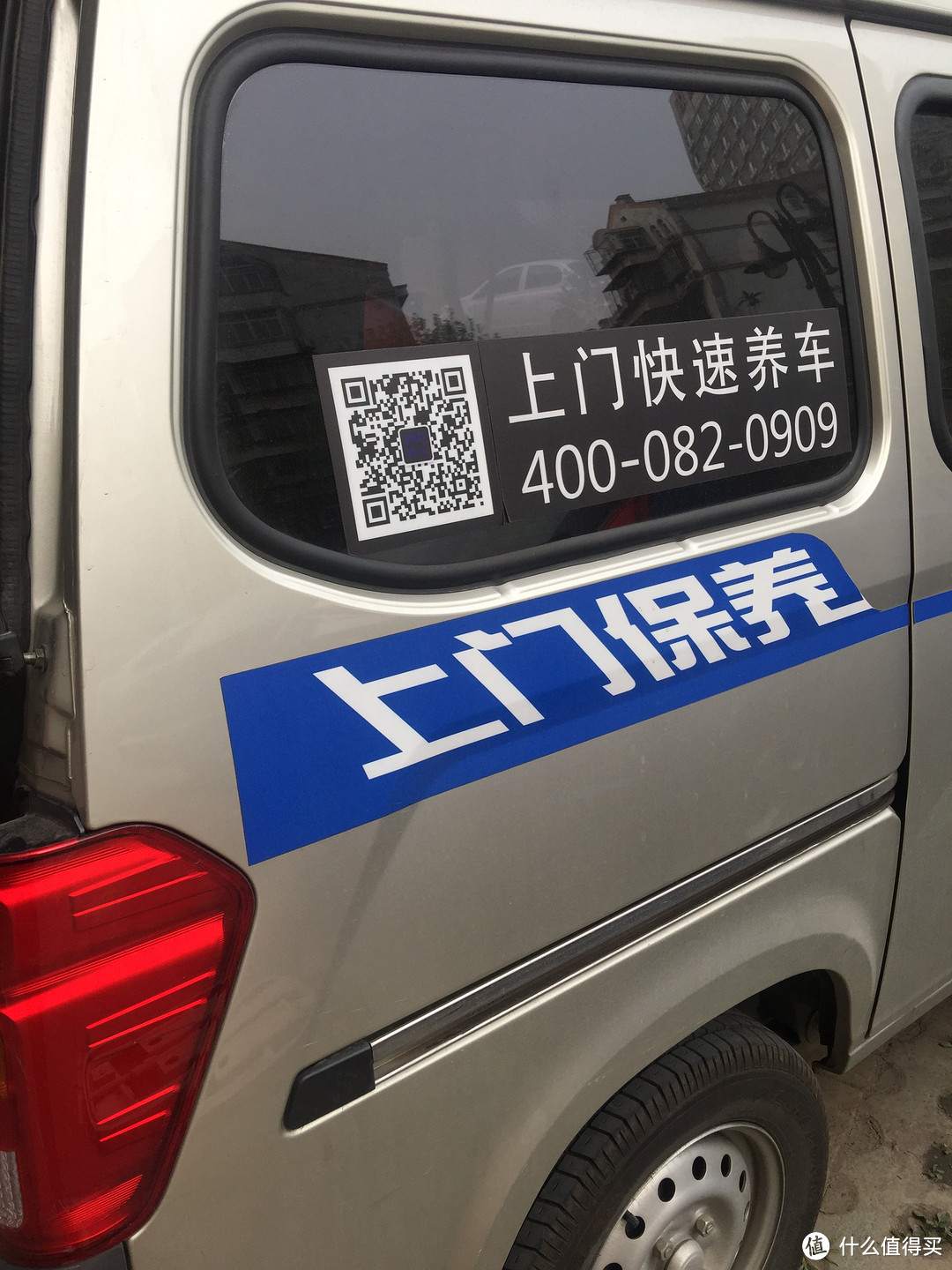 博湃养车99全体验