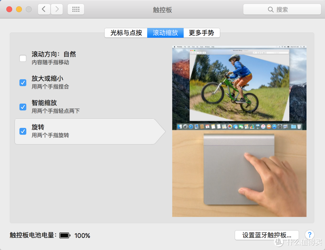 跟鼠标说Bye-bye — Apple Magic trackpad触控板开箱