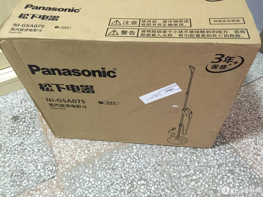 Panasonic 松下 NI-GSA075 蒸汽挂烫电熨斗 开箱