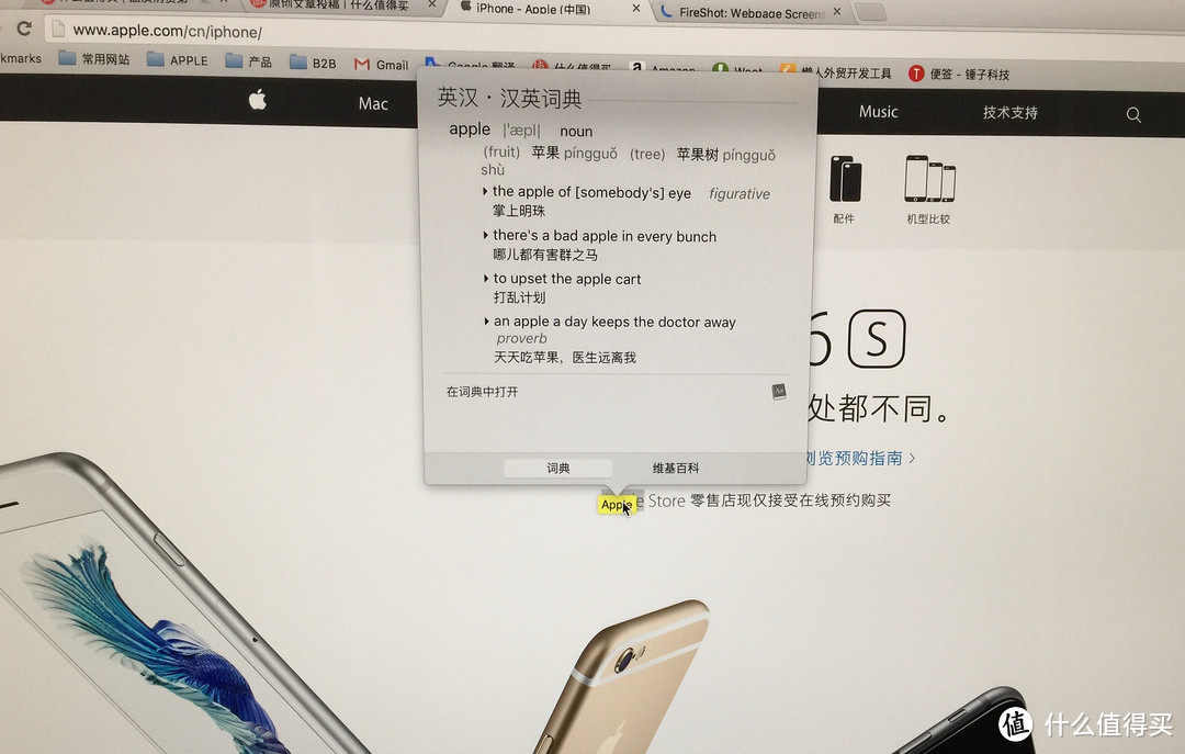 跟鼠标说Bye-bye — Apple Magic trackpad触控板开箱