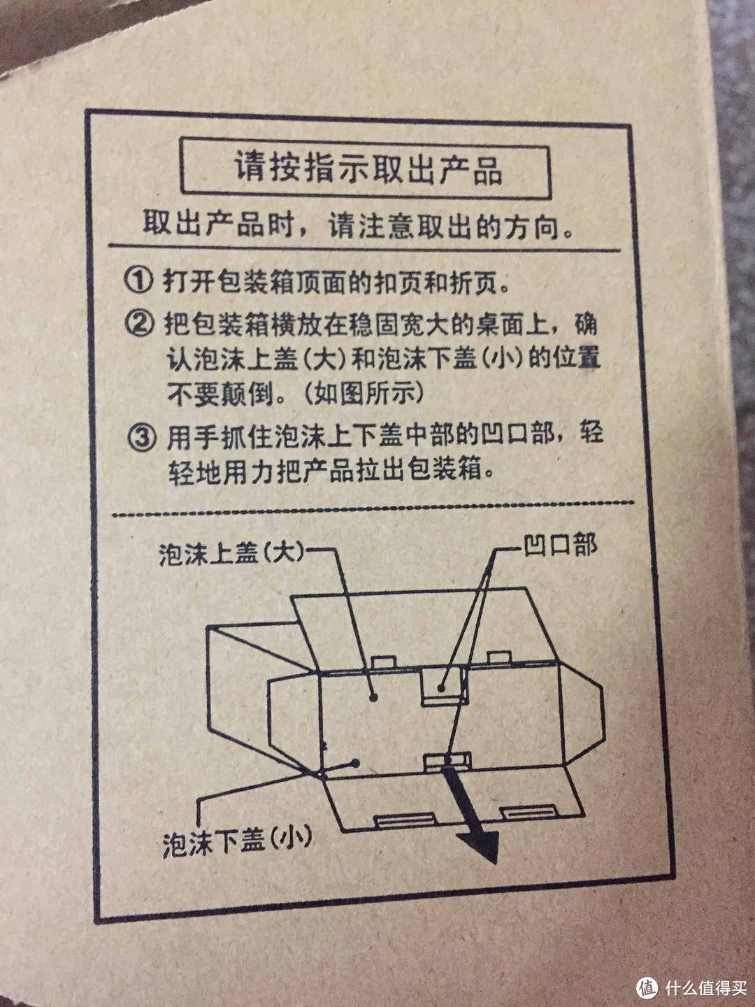 Panasonic 松下 NI-GSA075 蒸汽挂烫电熨斗 开箱