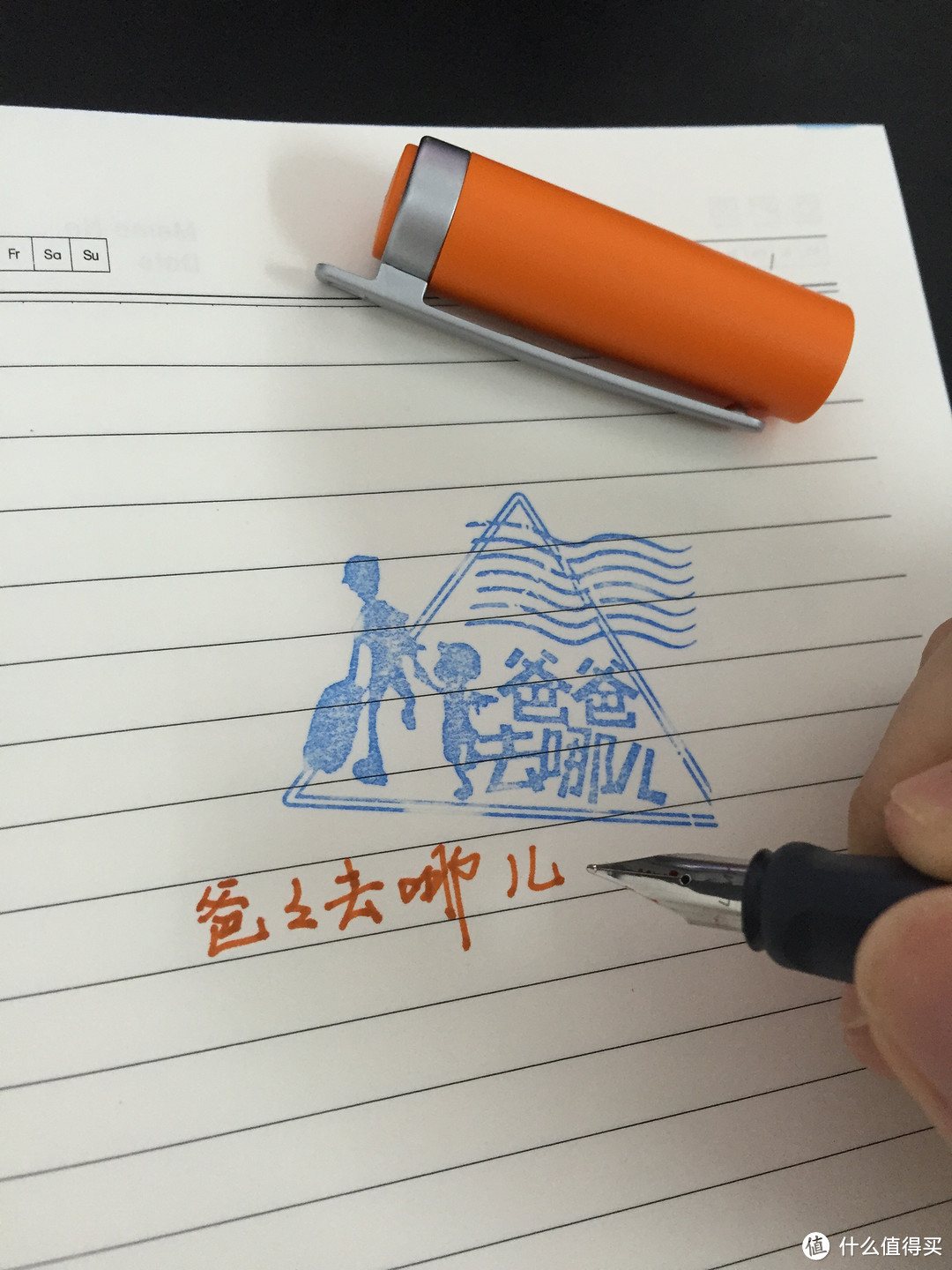 时尚小清新 — LAMY 凌美 钢笔 NEXX 限量橙