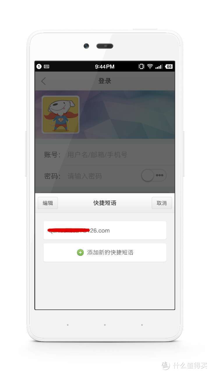 走心成就实力派---坚果手机惊喜评测