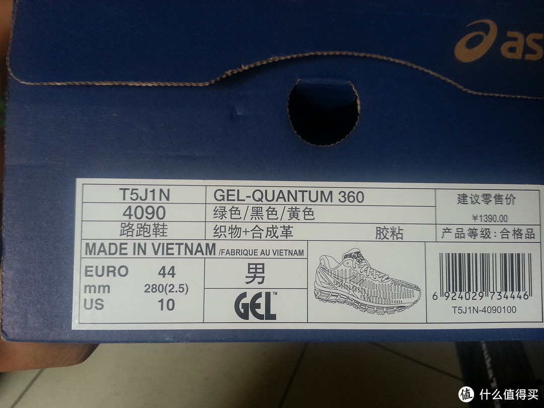 ASICS 亚瑟士 GEL-QUANTUM 360 跑鞋 2个月使用体验