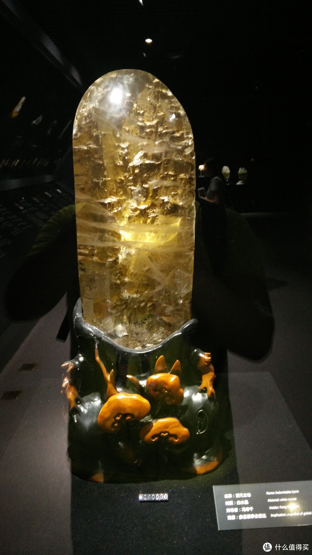 中国水晶博物馆for 2 hours 完结篇-异象水晶