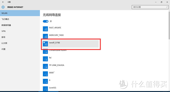 Newifi新路由2消费者报告