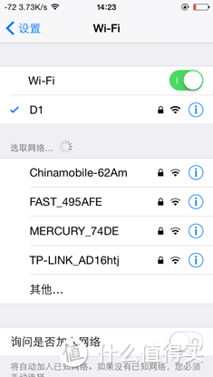 Newifi新路由2消费者报告