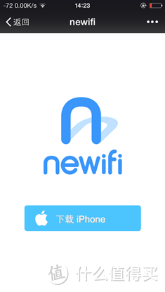 Newifi新路由2消费者报告