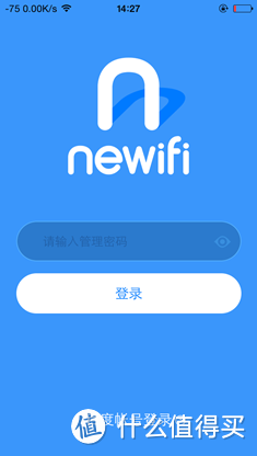 Newifi新路由2消费者报告