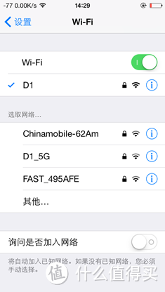 Newifi新路由2消费者报告