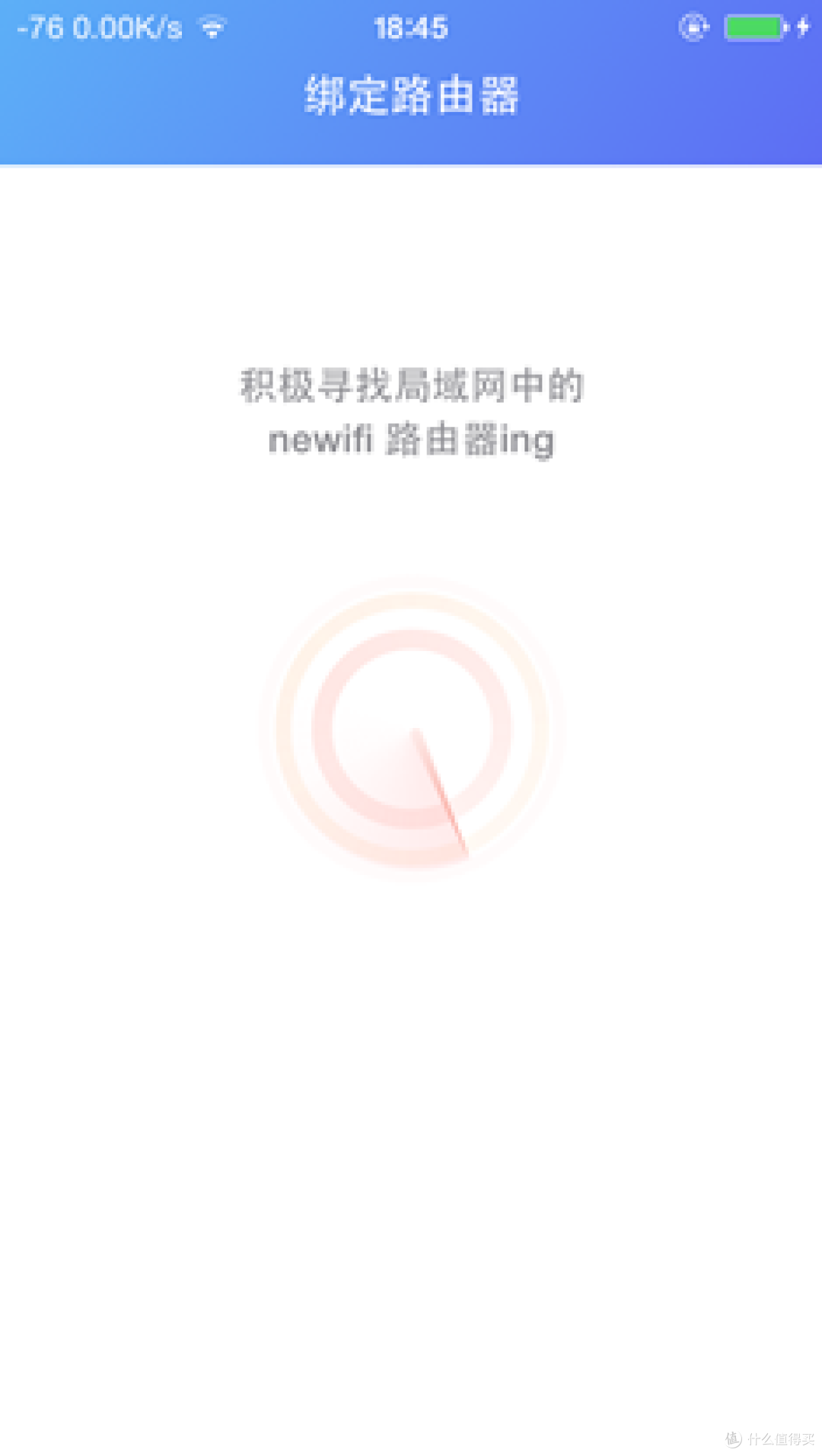 Newifi新路由2消费者报告