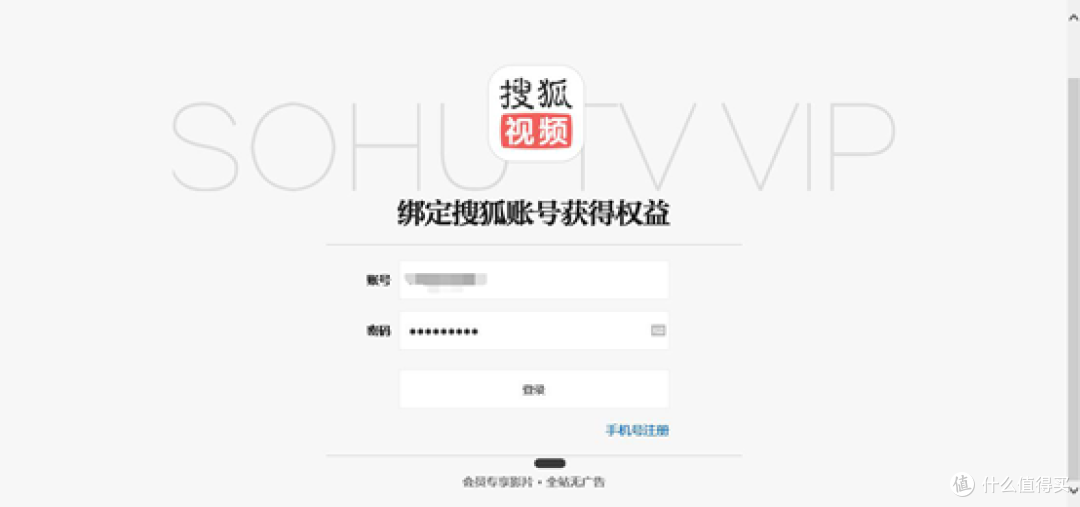 Newifi新路由2消费者报告