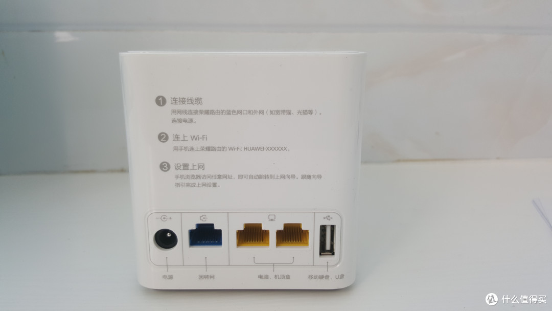 让家里每个角落都覆盖无线:华为荣耀路由路简单开箱