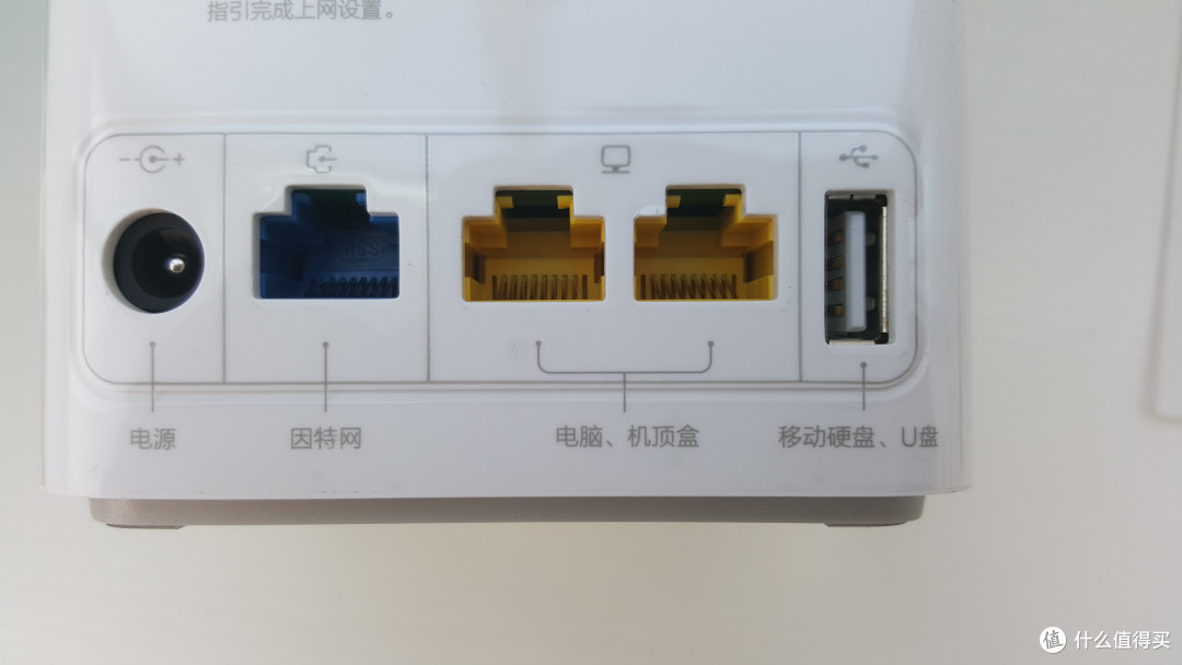 让家里每个角落都覆盖无线:华为荣耀路由路简单开箱