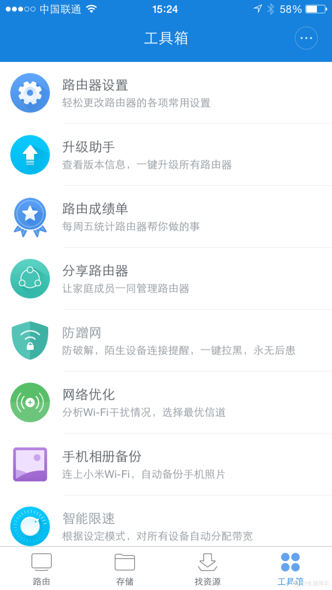 让家里每个角落都覆盖无线:华为荣耀路由路简单开箱