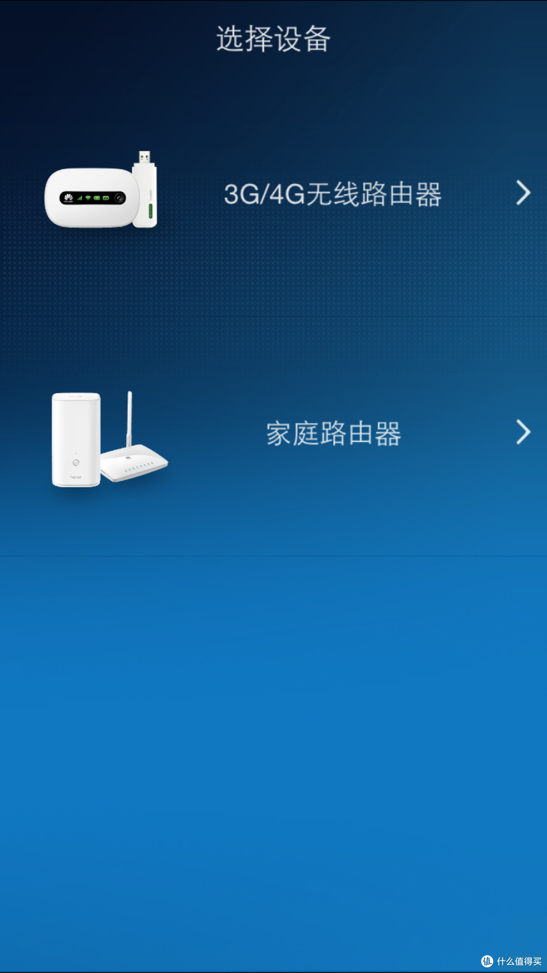 让家里每个角落都覆盖无线:华为荣耀路由路简单开箱