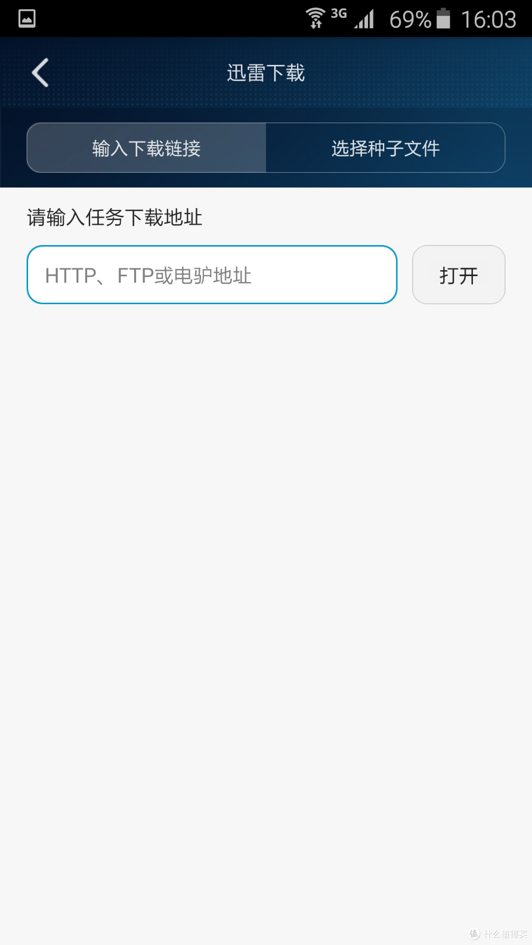 让家里每个角落都覆盖无线:华为荣耀路由路简单开箱
