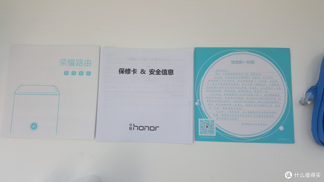 让家里每个角落都覆盖无线:华为荣耀路由路简单开箱