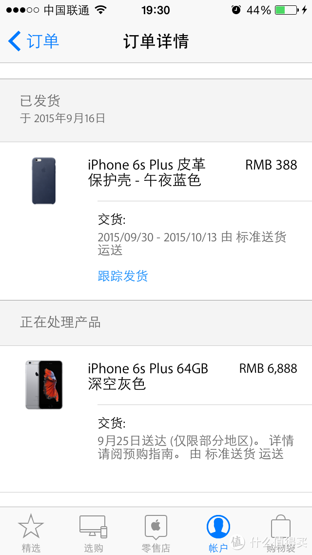 一抹幽蓝 !  — iphone 6S Plus case 皮革保护壳