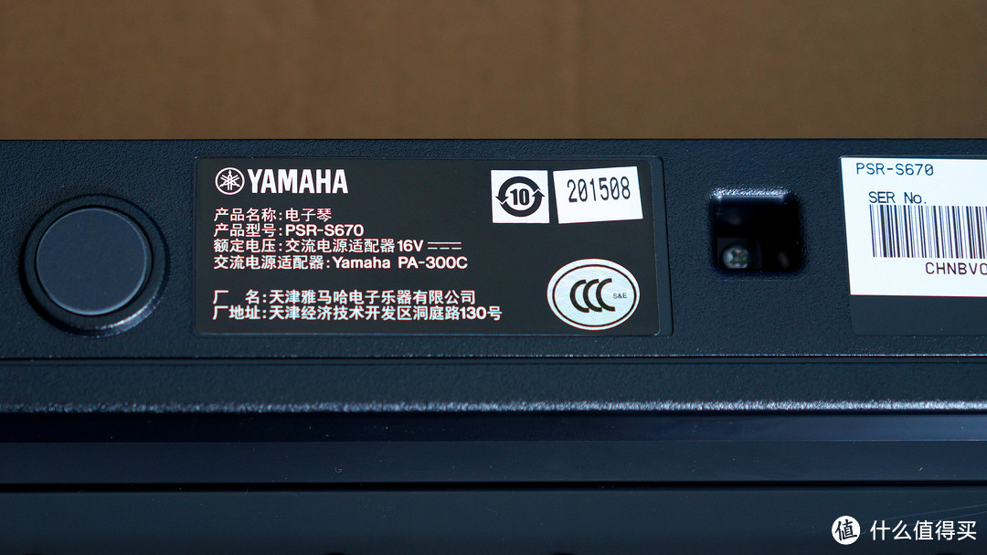 性价比最高的电子琴：YAMAHA 雅马哈 PSR-S670