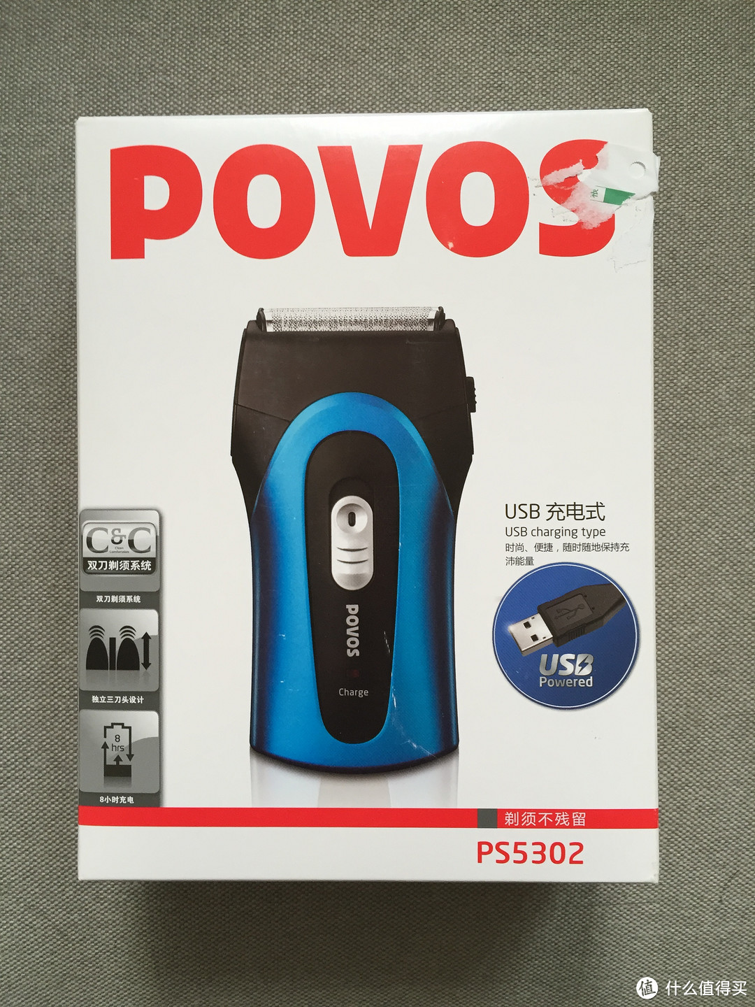 Povos 奔腾 P5302，99元的三头往复式剃须刀能用咩？