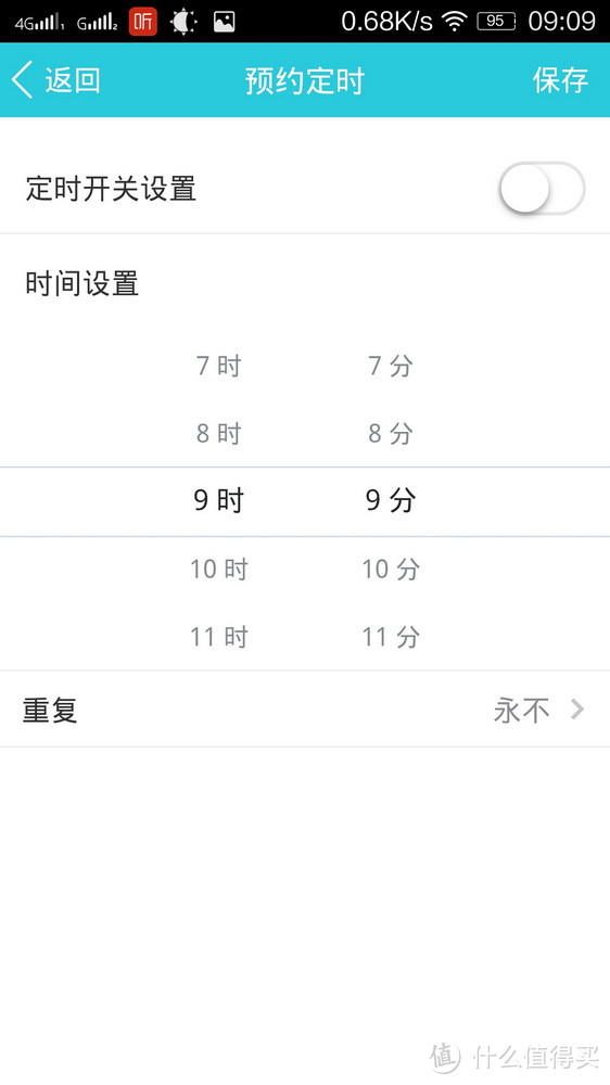 能懒到啥程度？ECOVACS 科沃斯 地宝朵朵扫地机器人体验