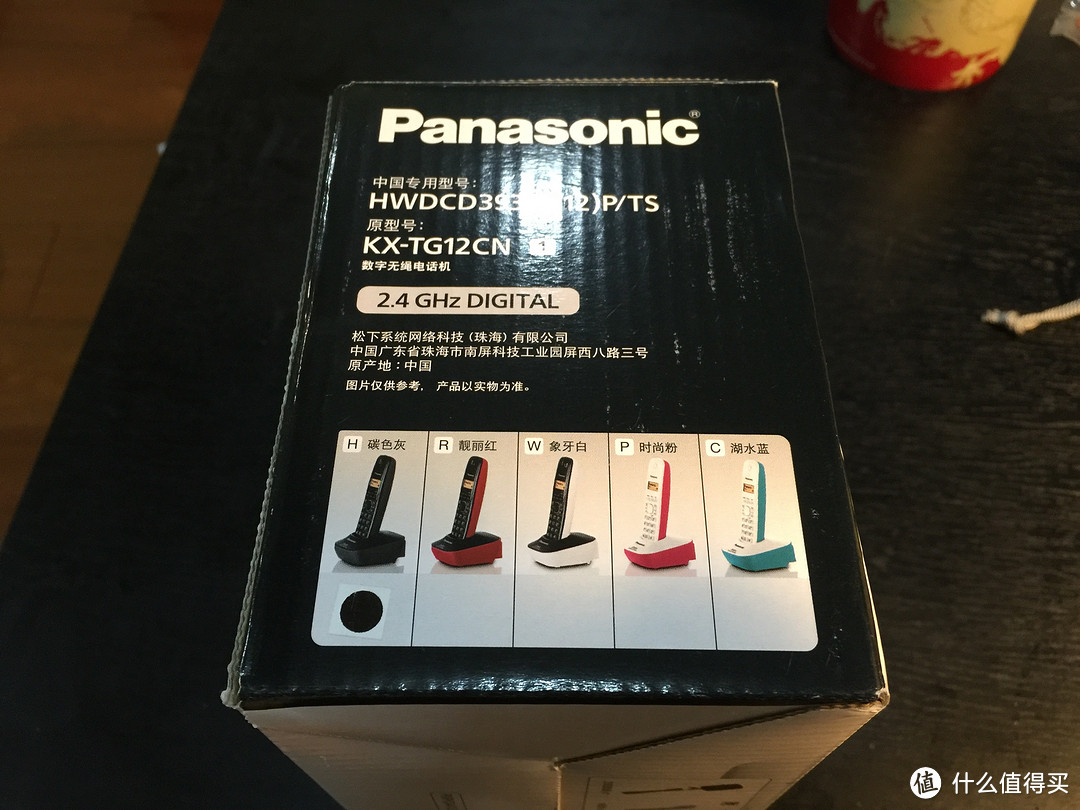 便宜够用的 Panasonic 松下 TG12-1 数字无绳电话