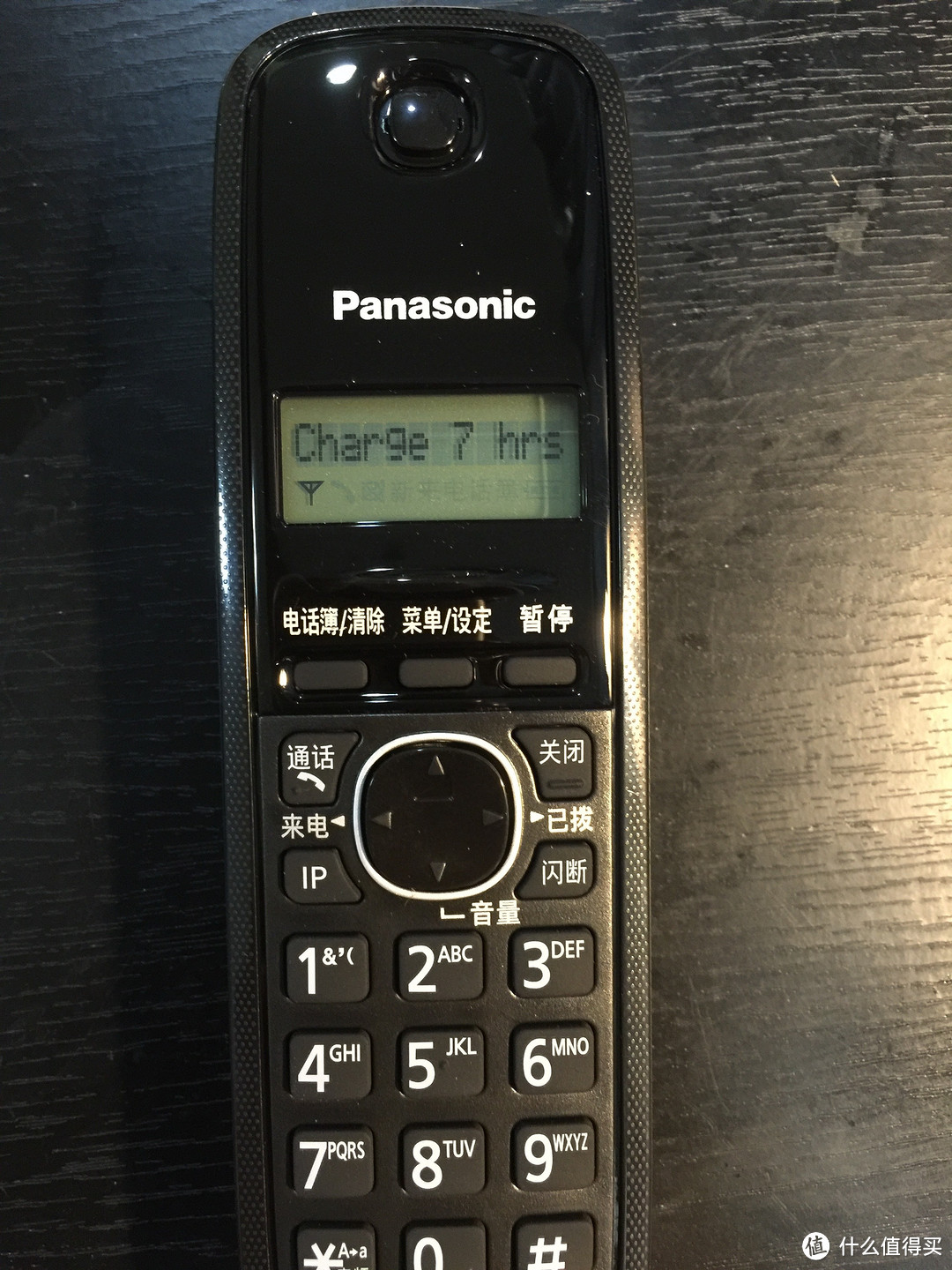 便宜够用的 Panasonic 松下 TG12-1 数字无绳电话