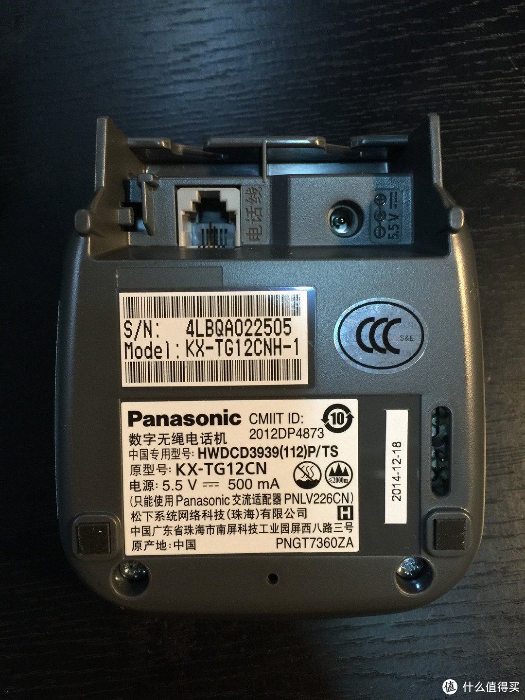 便宜够用的 Panasonic 松下 TG12-1 数字无绳电话