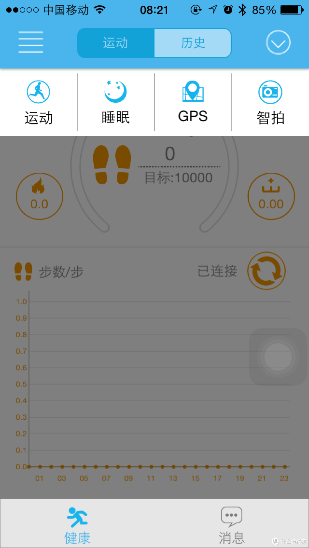 iwown i5plus智能手环开箱及轻度使用小记