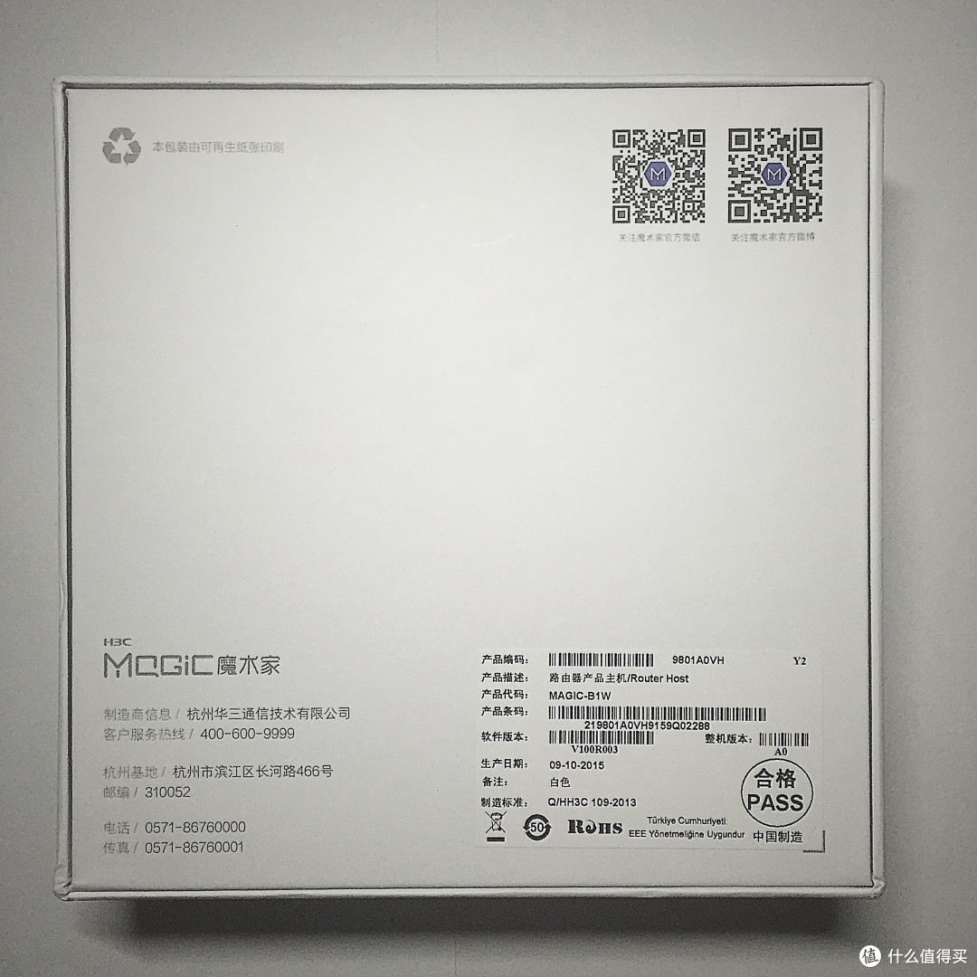 反面包装