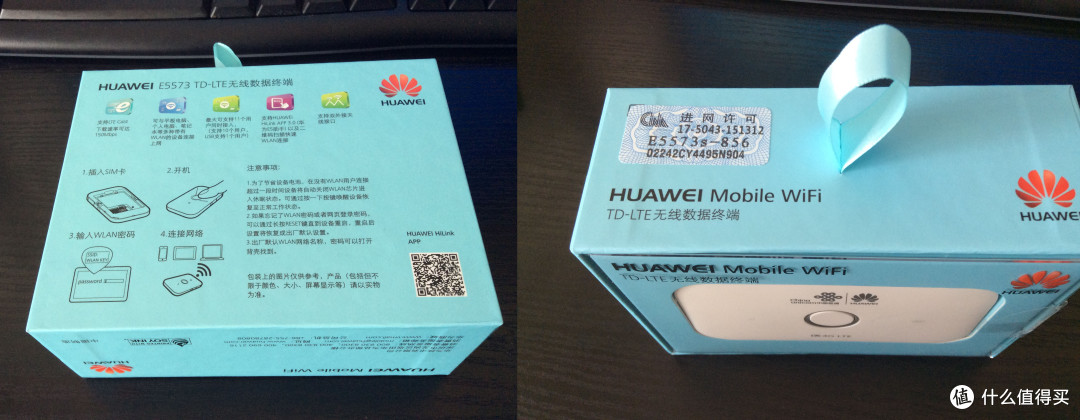 HUAWEI 华为 随身路由(随行WIFI)E5573 开箱体验