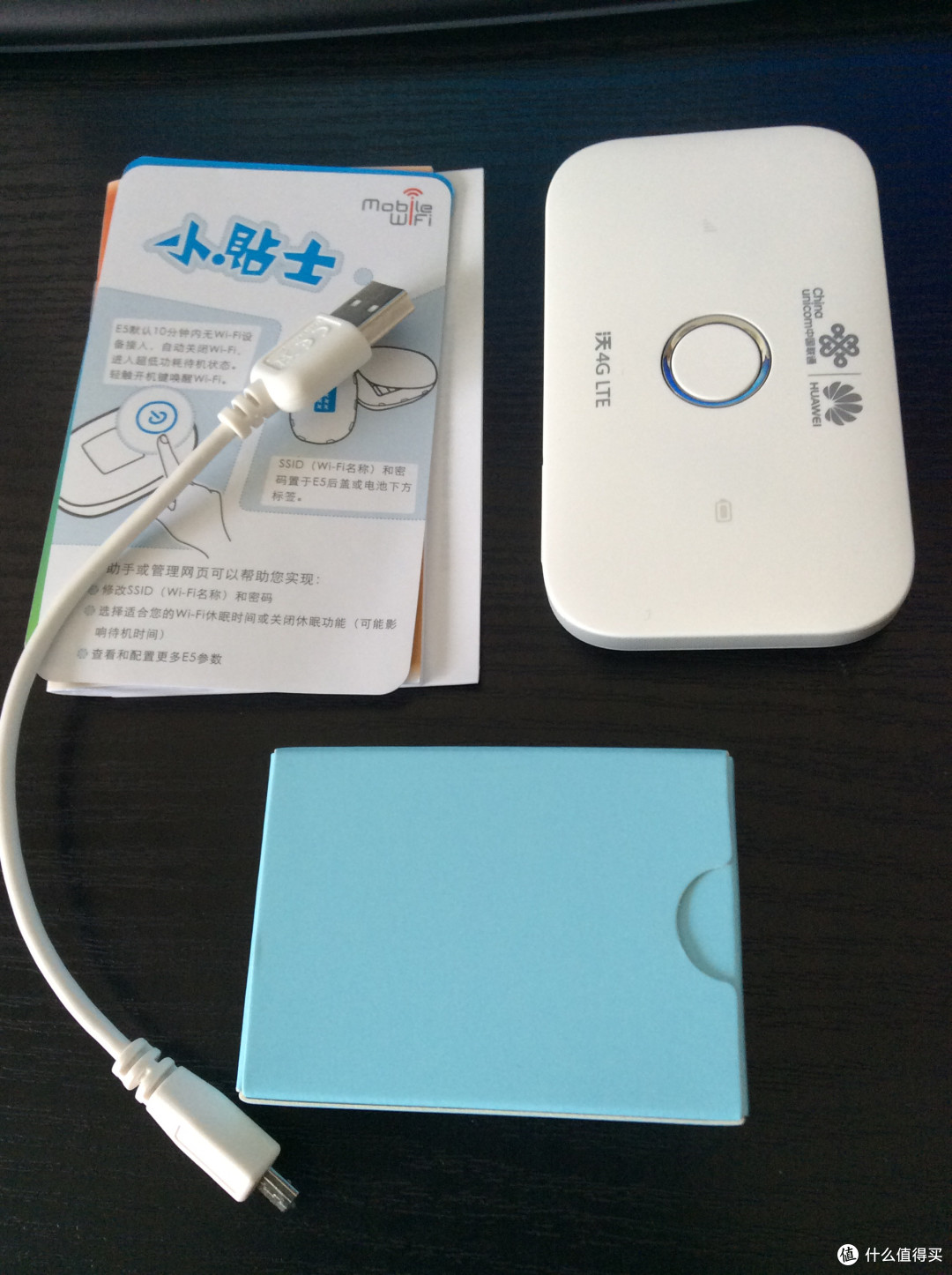 HUAWEI 华为 随身路由(随行WIFI)E5573 开箱体验