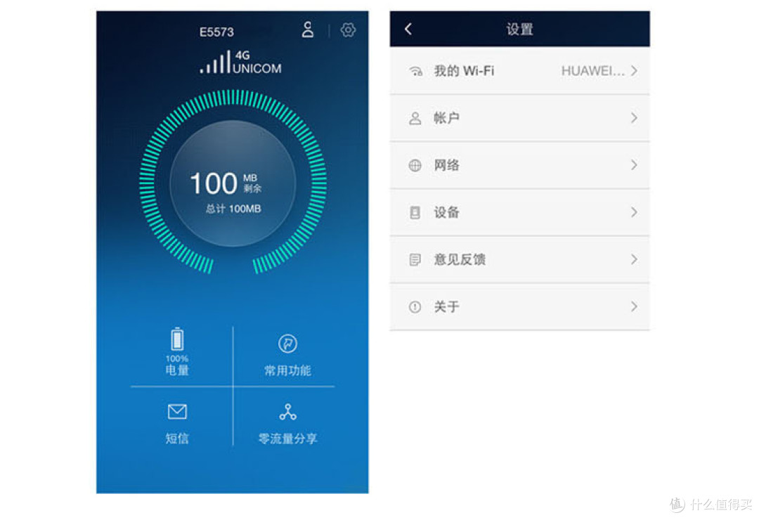 HUAWEI 华为 随身路由(随行WIFI)E5573 开箱体验