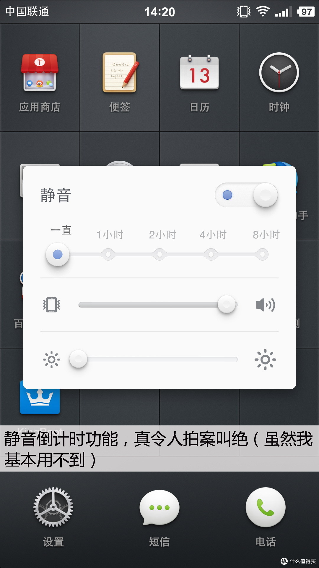 流畅的不像安卓机:锤子T1一年使用感受